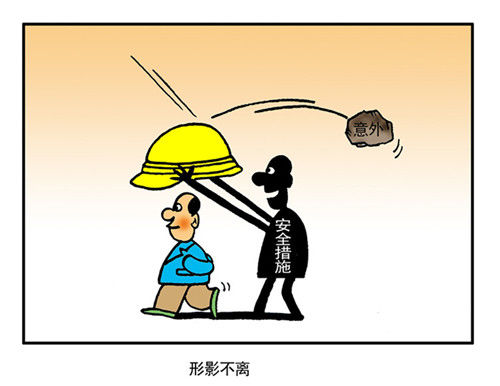 热门漫画八